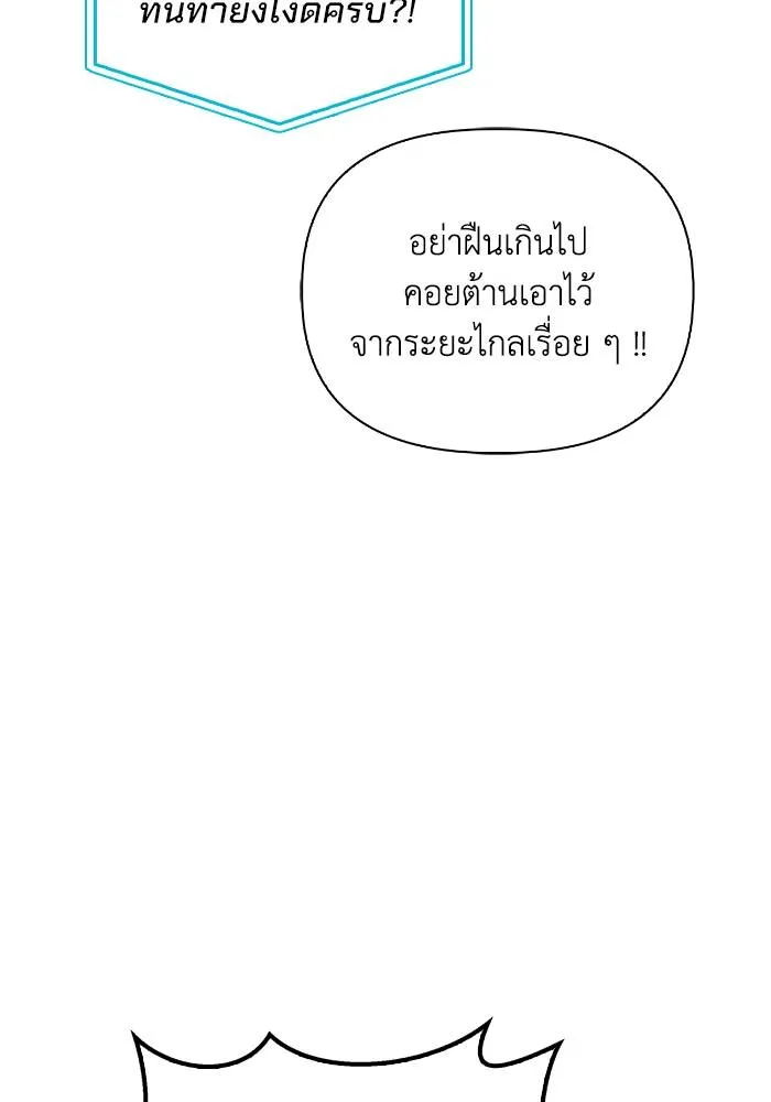 หน้า 133