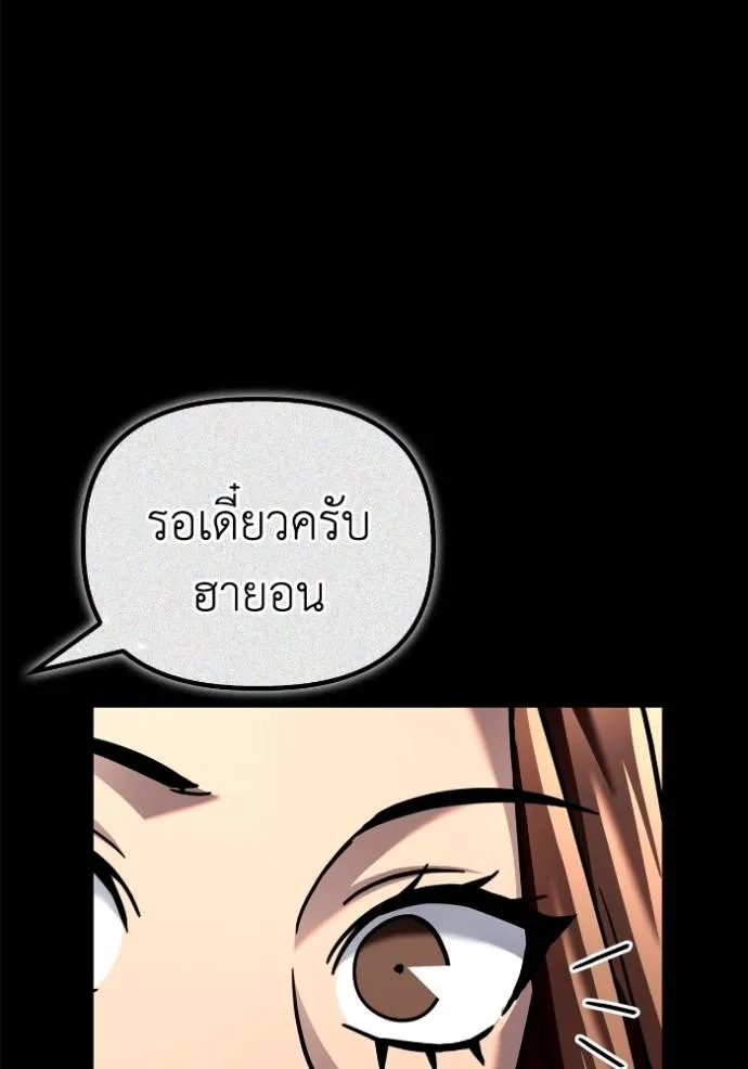 หน้า 134