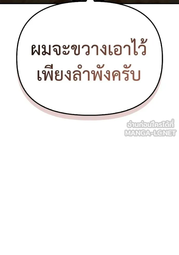 หน้า 135