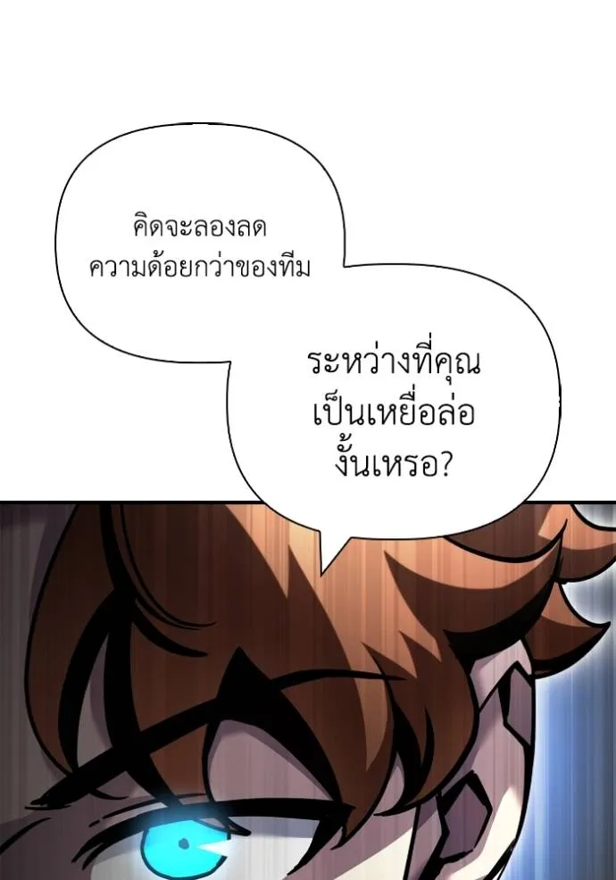 หน้า 137