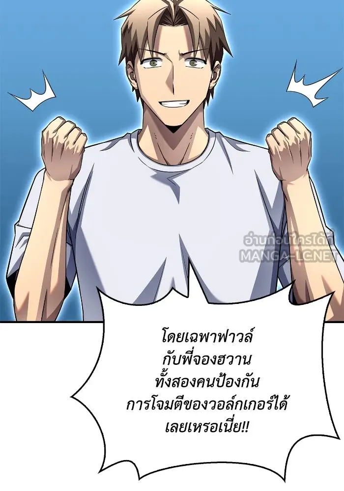 หน้า 138