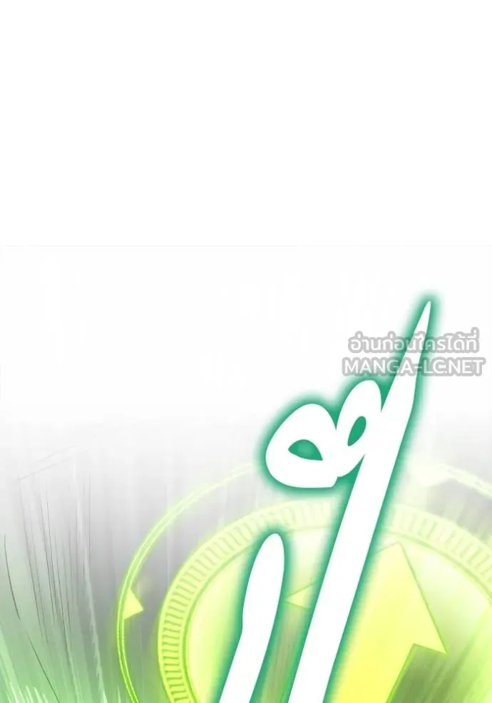 หน้า 138