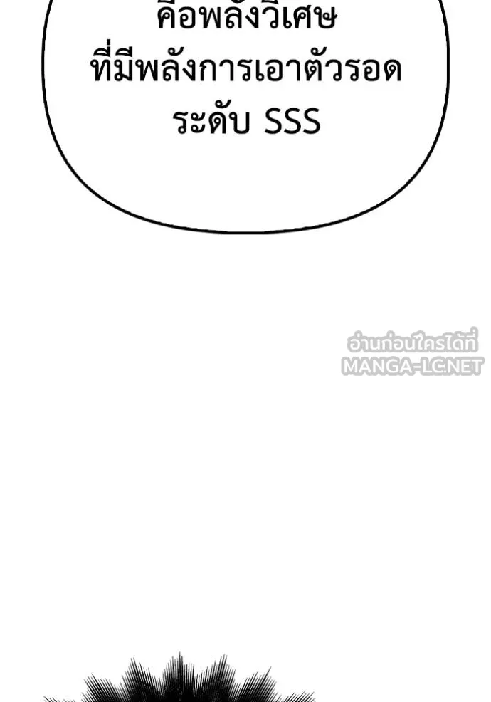 หน้า 138