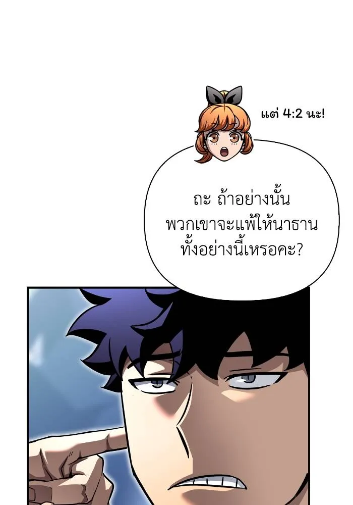 หน้า 139