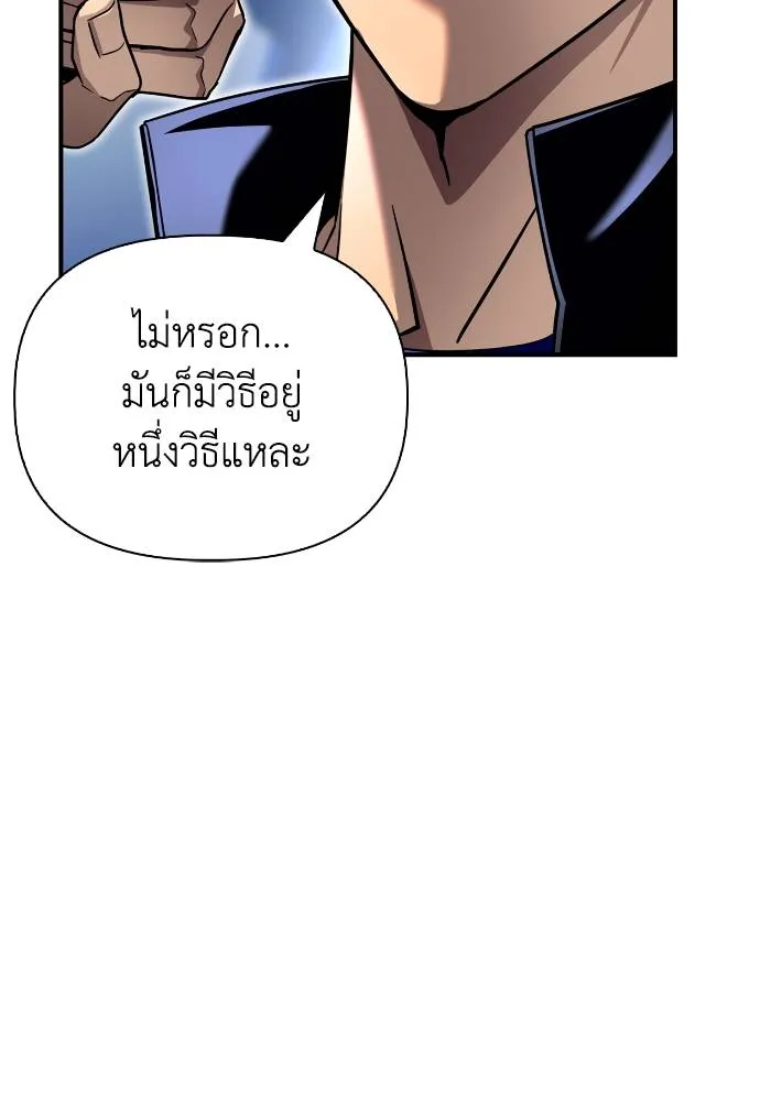 หน้า 140
