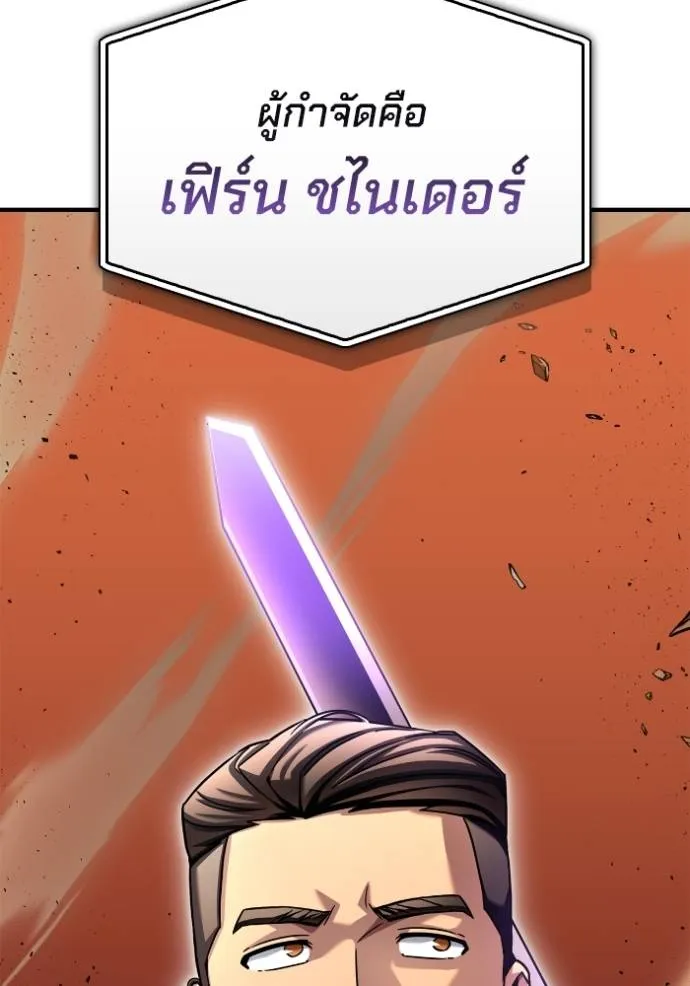 หน้า 142