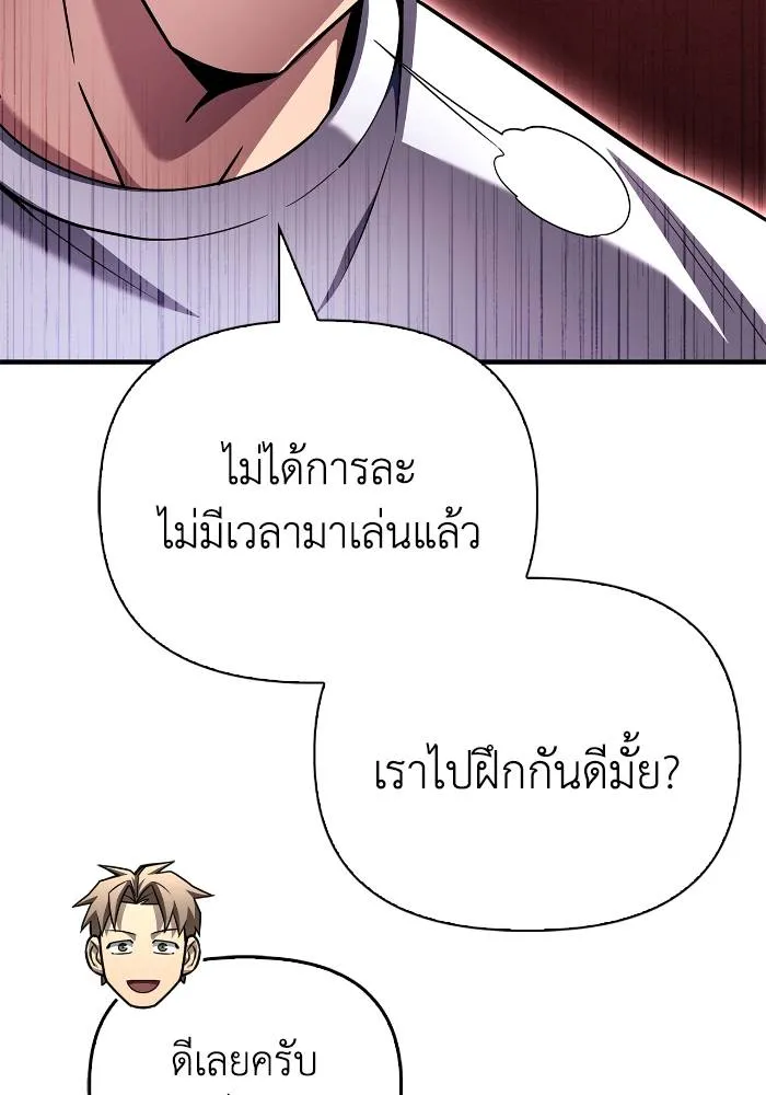 หน้า 143