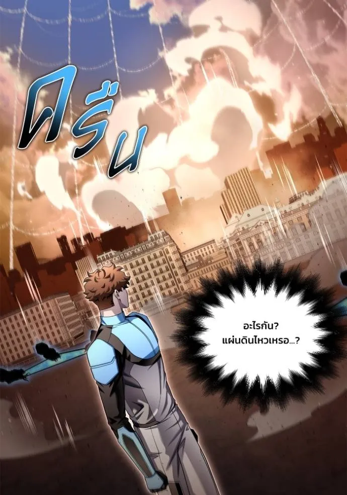 หน้า 143