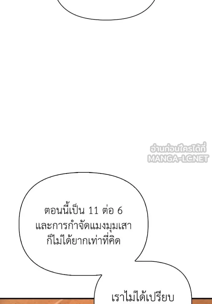 หน้า 144