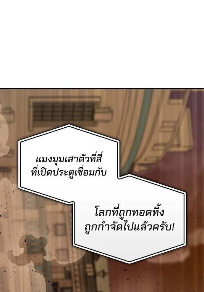 หน้า 145
