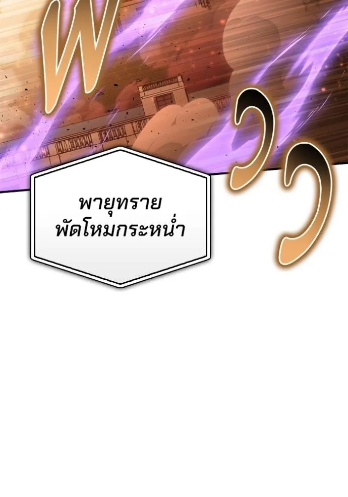 หน้า 145