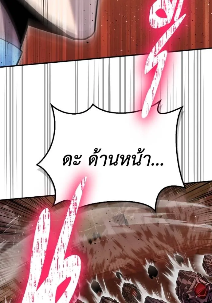 หน้า 146