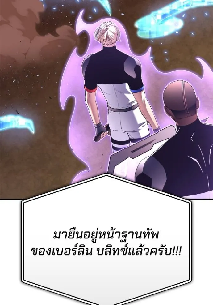 หน้า 148