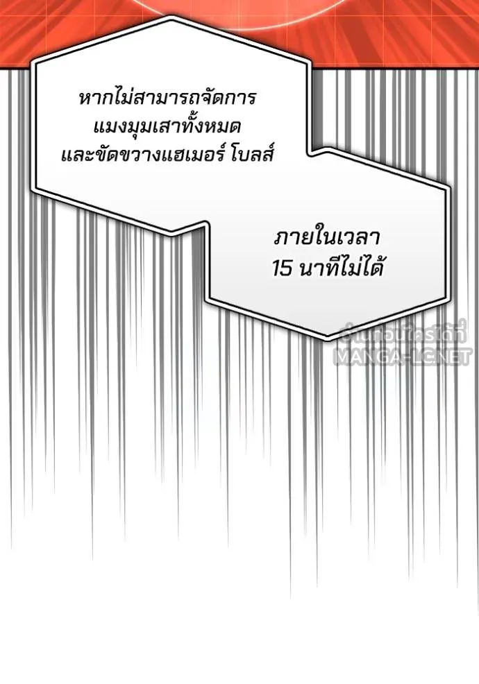 หน้า 153