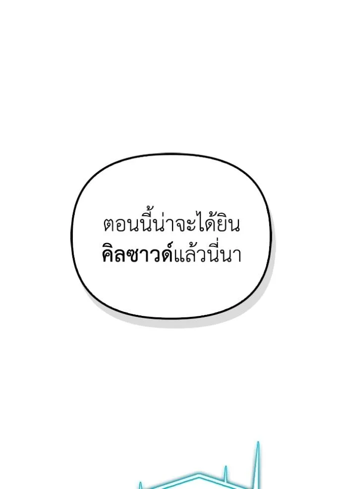 หน้า 154