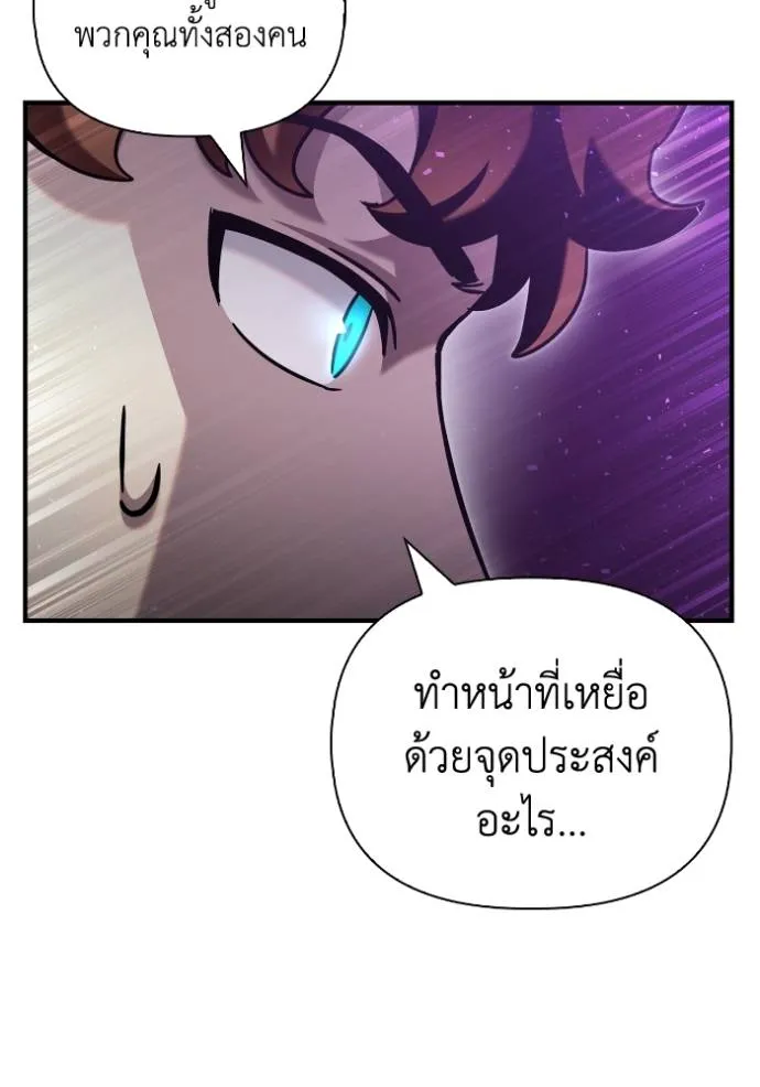 หน้า 155