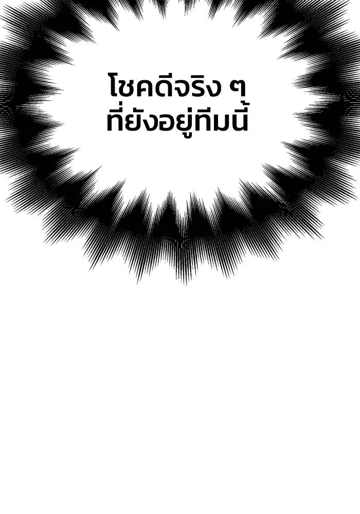 หน้า 155
