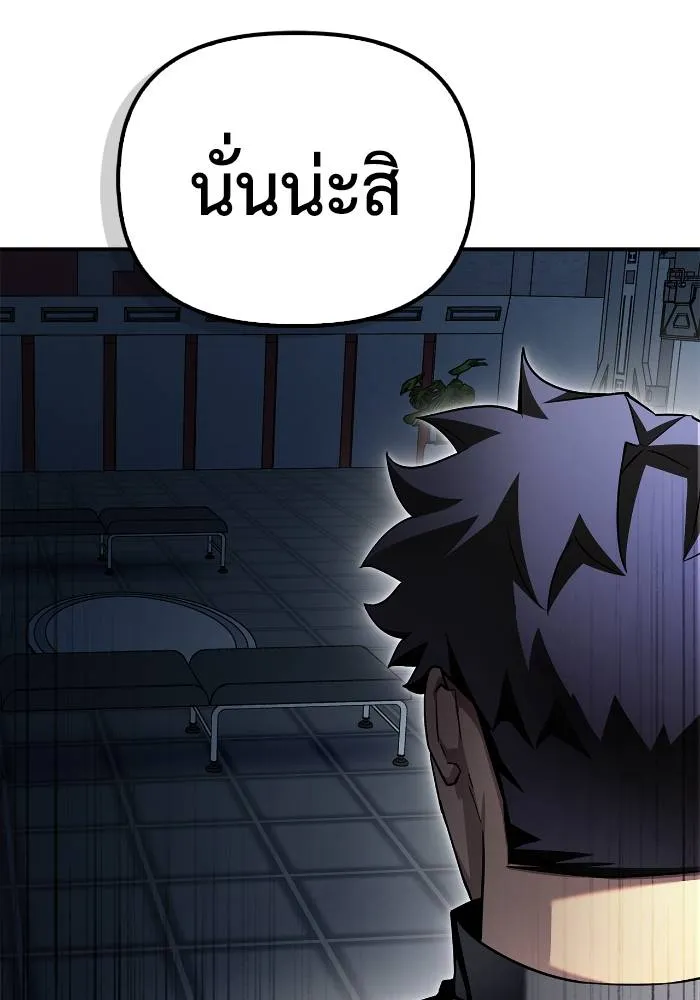 หน้า 158