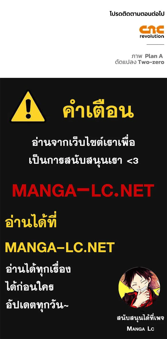 หน้า 158