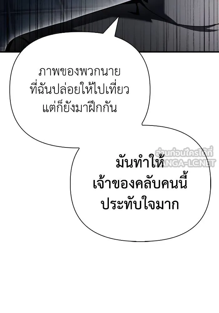 หน้า 159