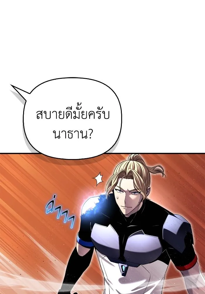 หน้า 161