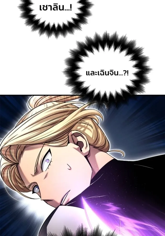 หน้า 167