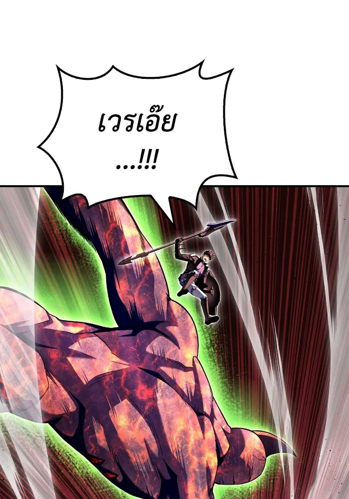 หน้า 170