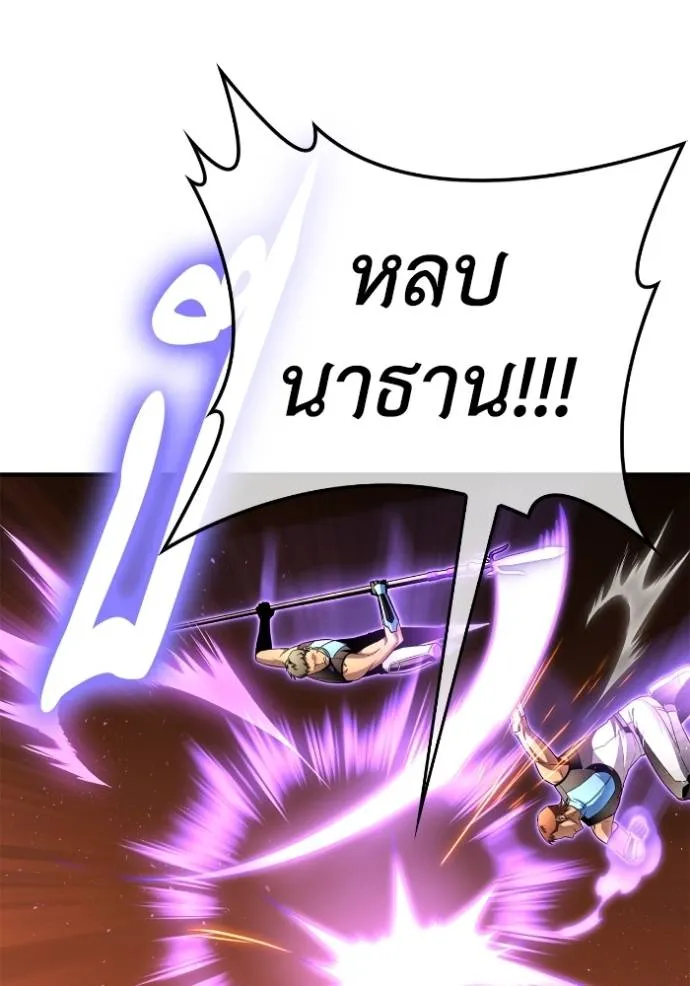 หน้า 170