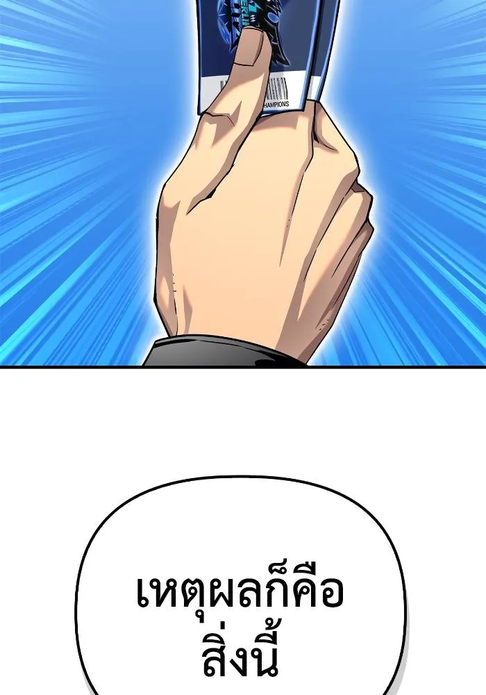 หน้า 175