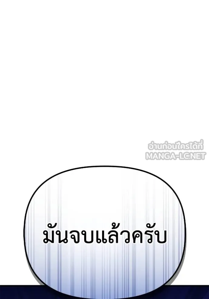 หน้า 180