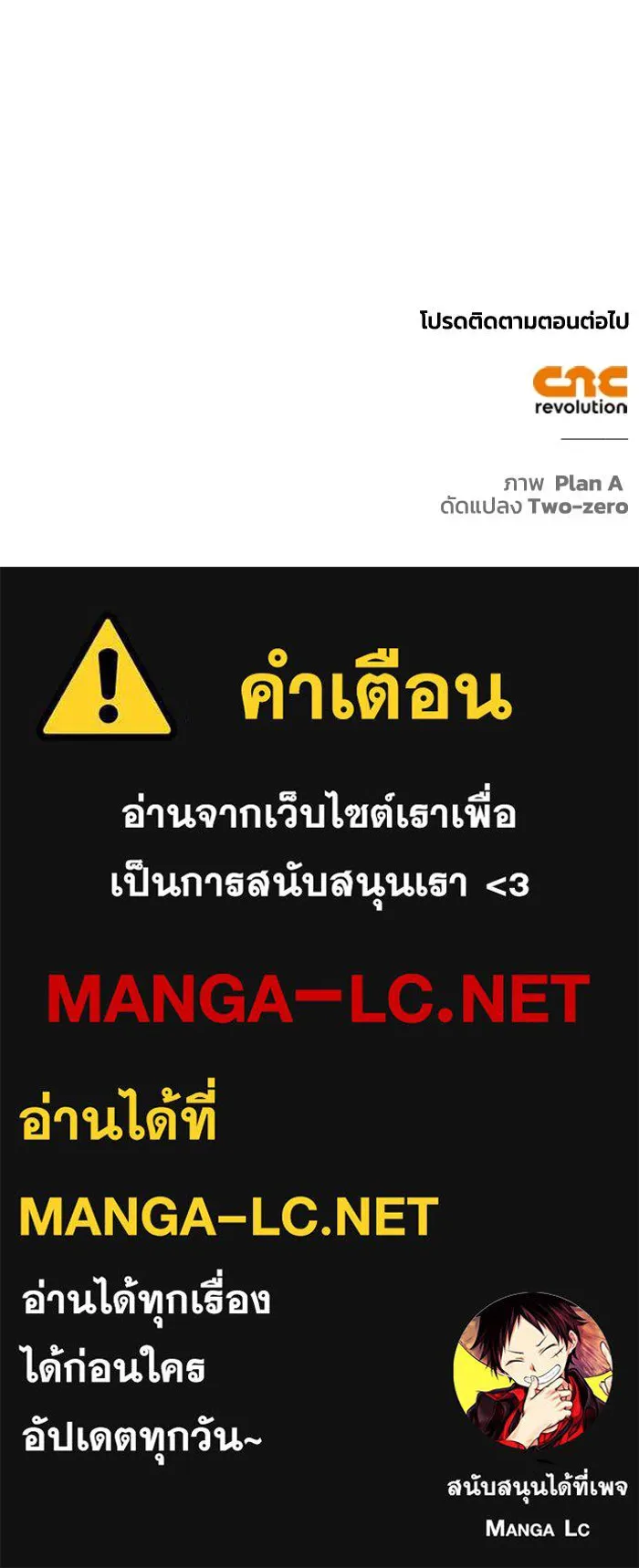 หน้า 181