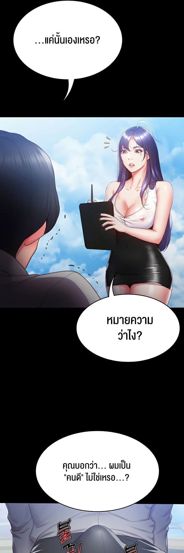 หน้า 19
