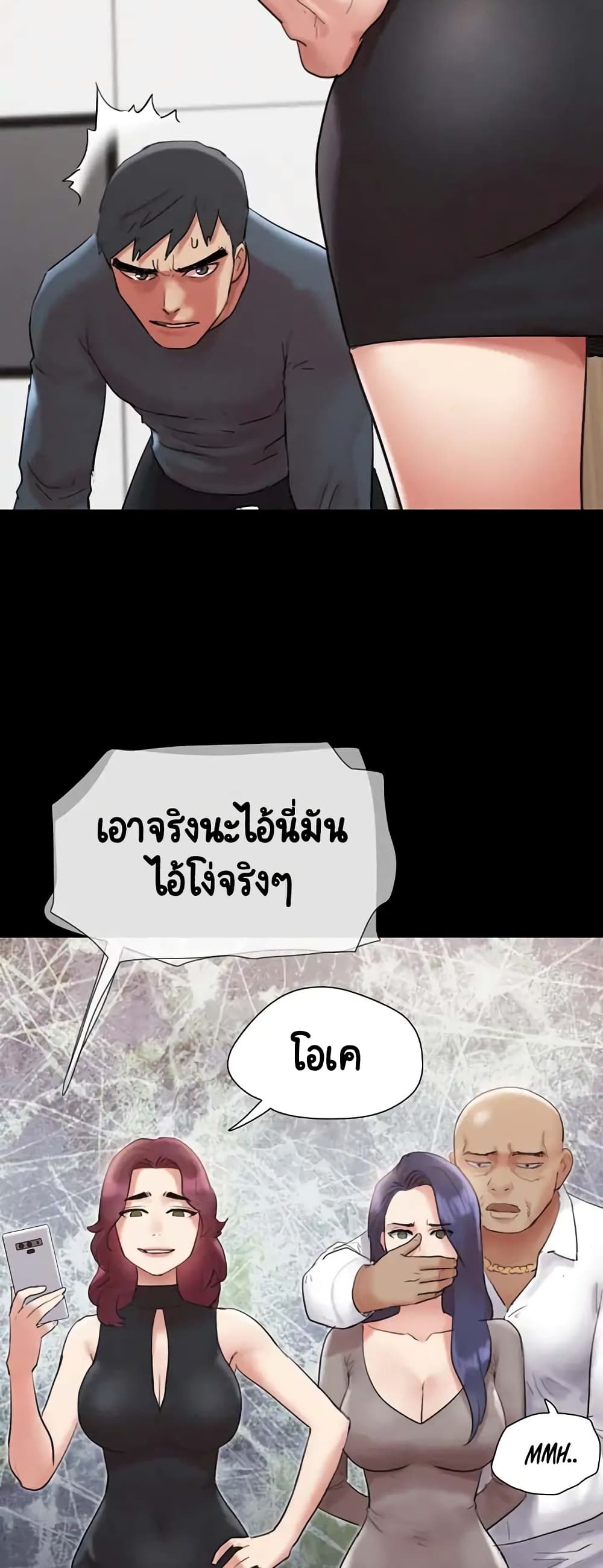 หน้า 21