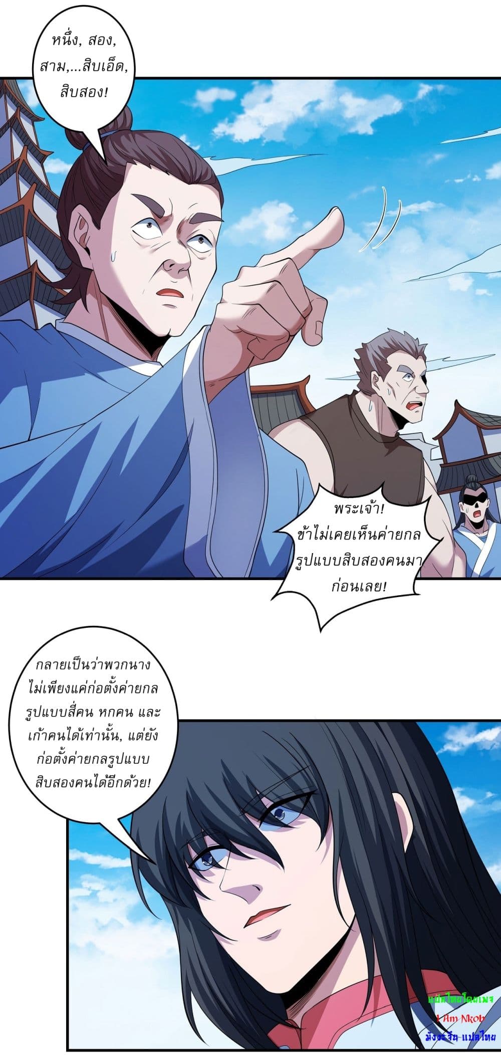หน้า 23
