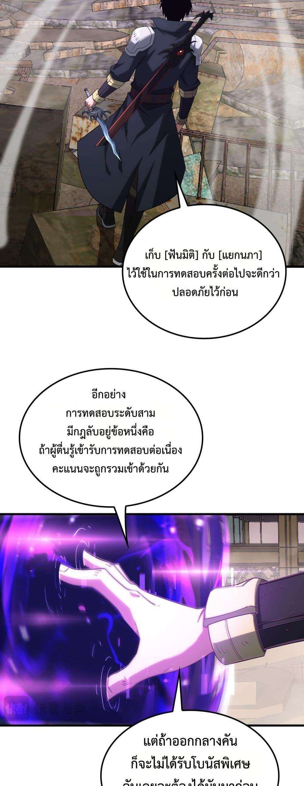 หน้า 25