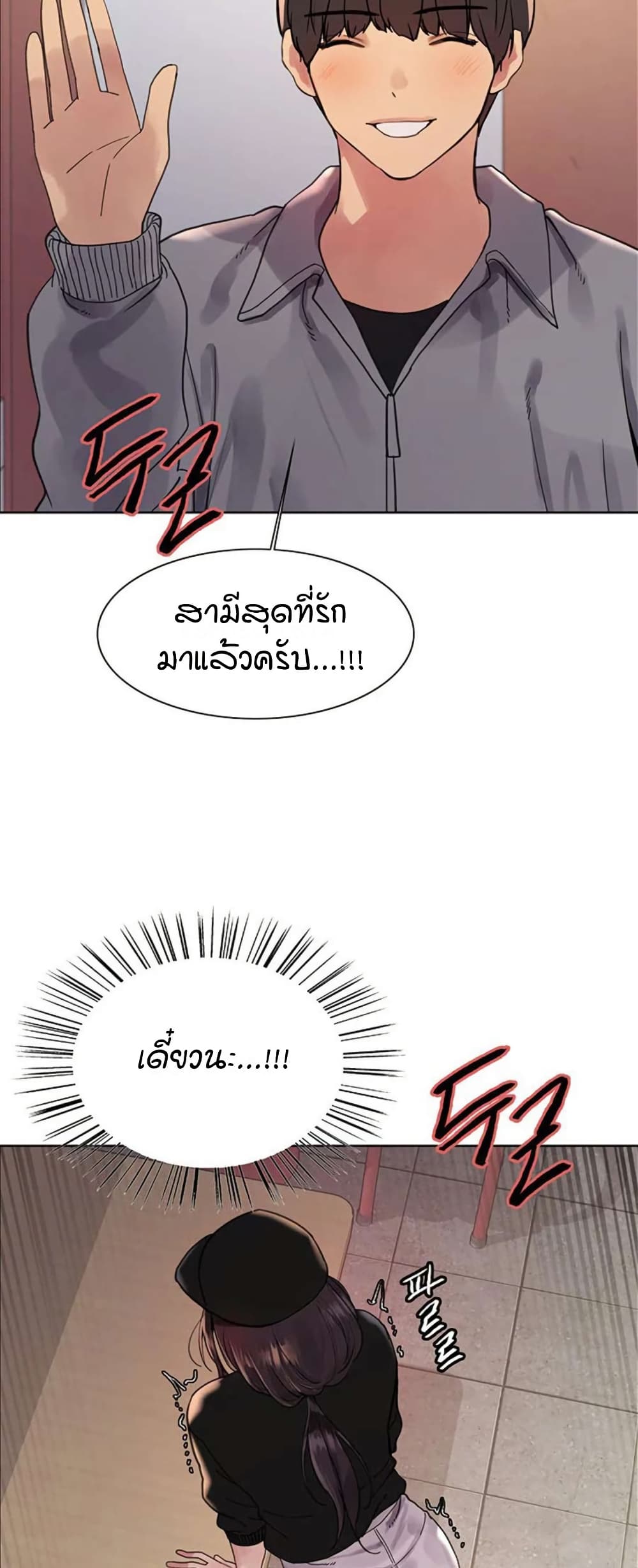 หน้า 25