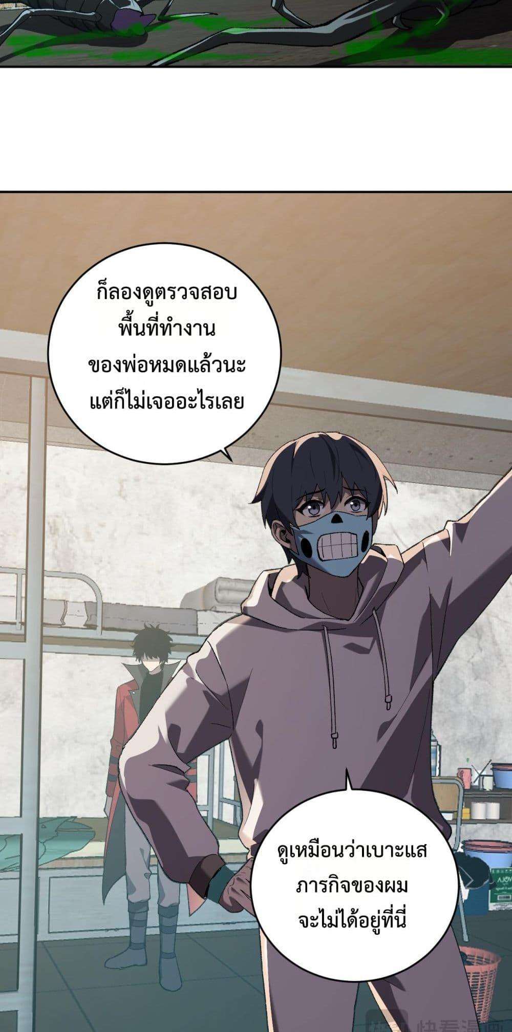 หน้า 26