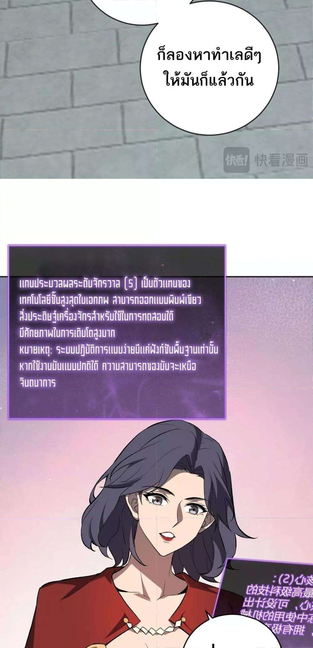 หน้า 27