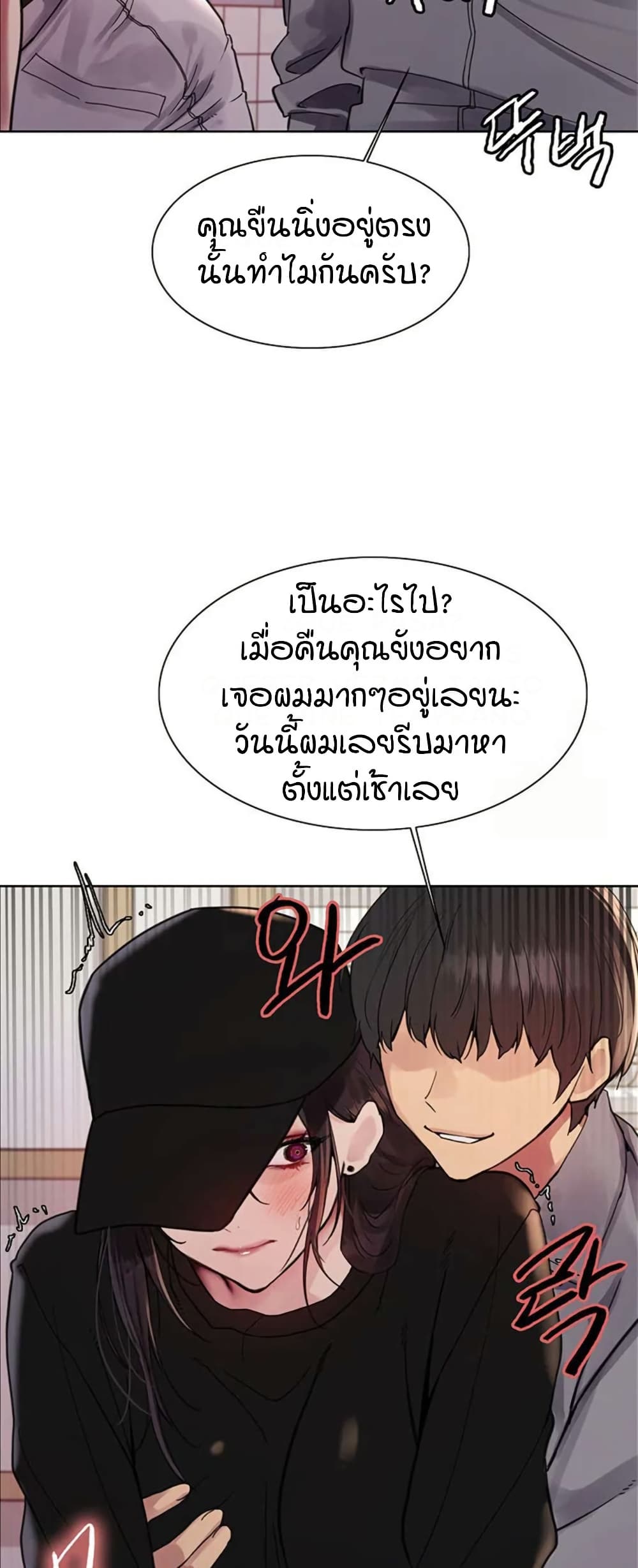 หน้า 27