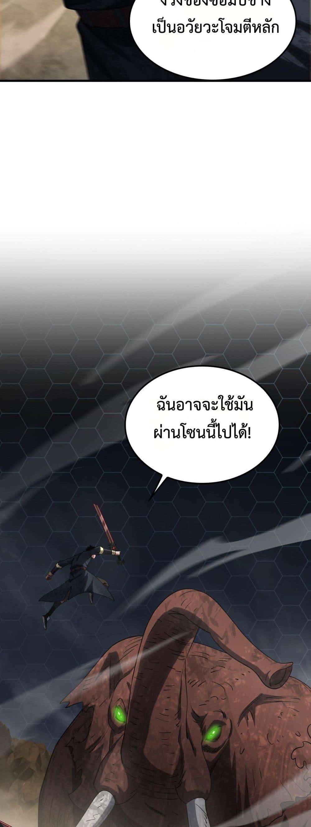 หน้า 28