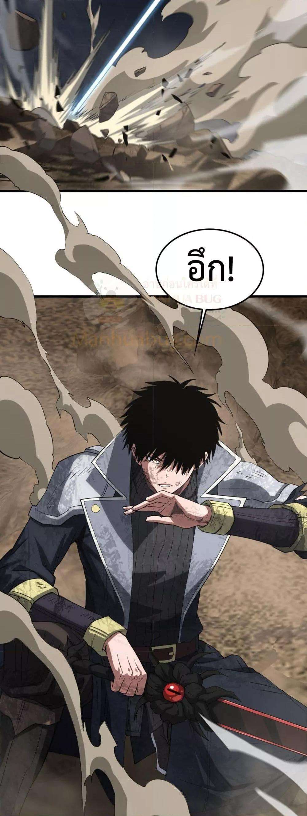 หน้า 33