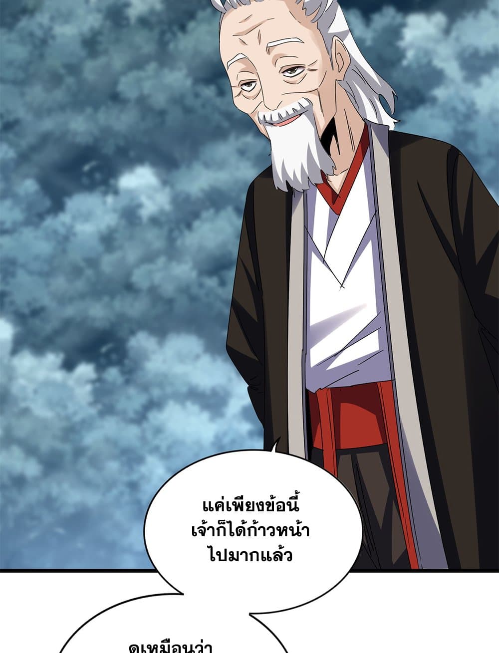หน้า 40