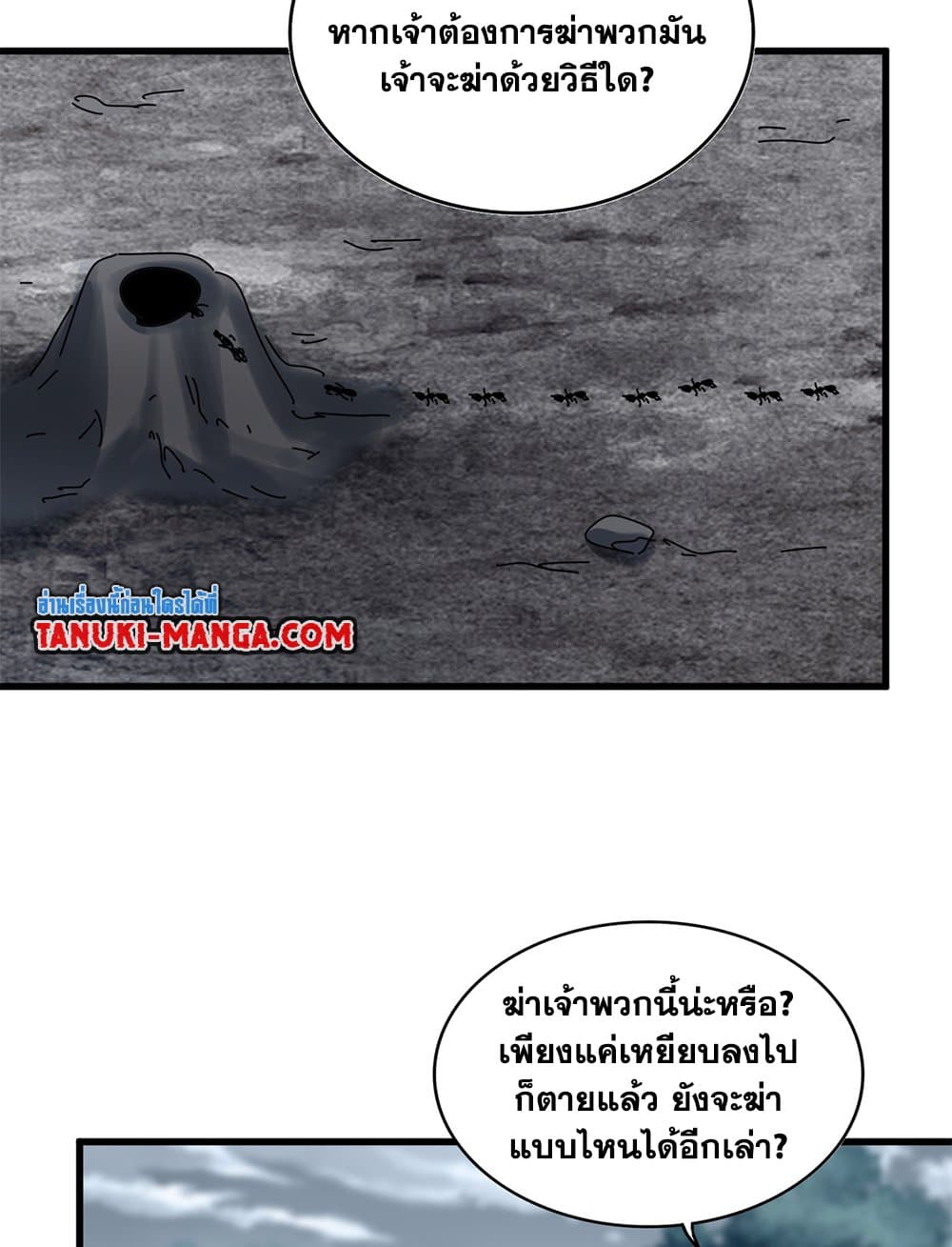 หน้า 48