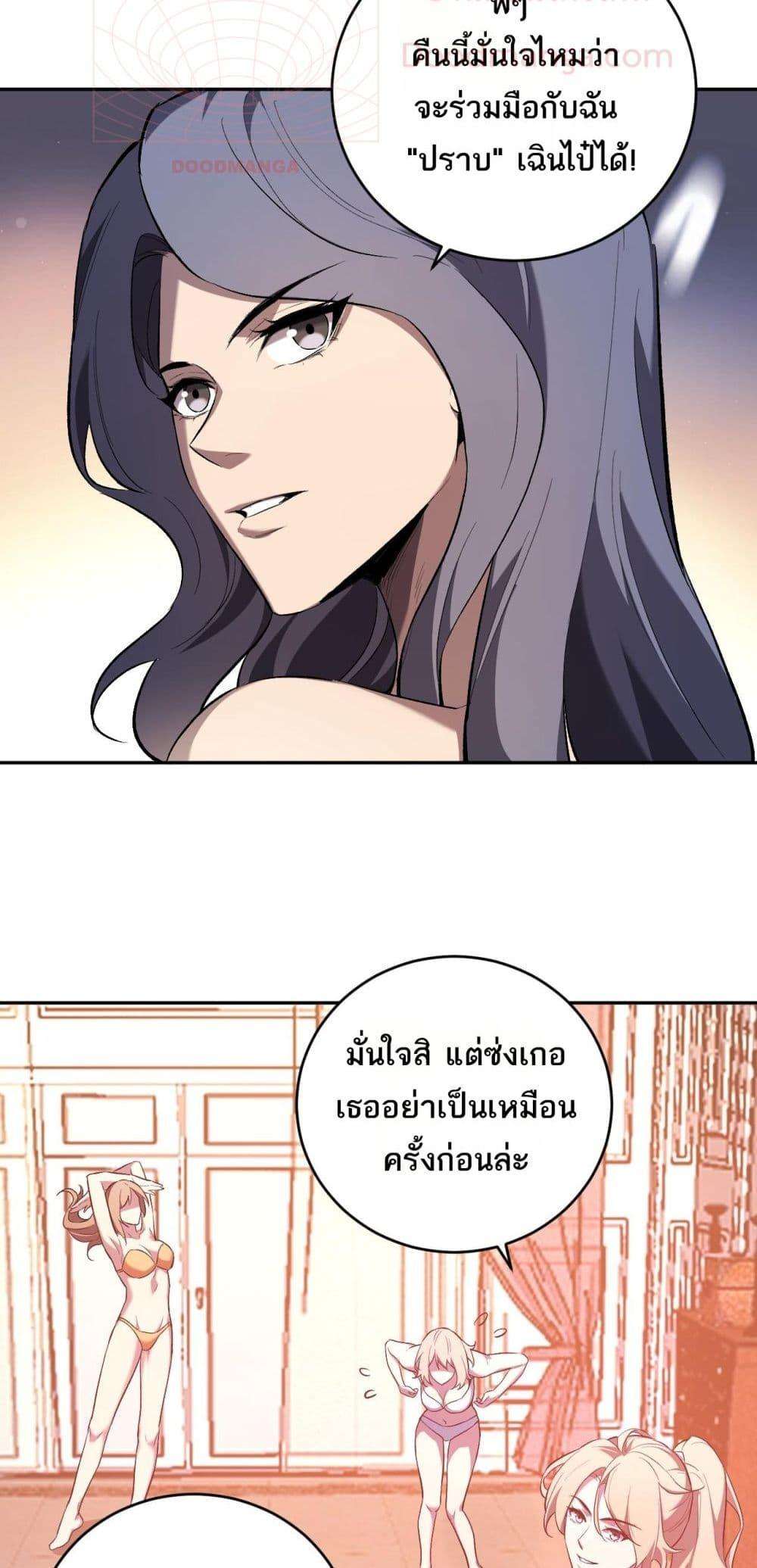 หน้า 49