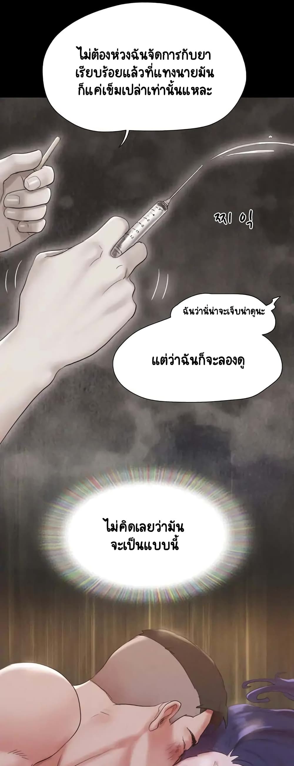 หน้า 49