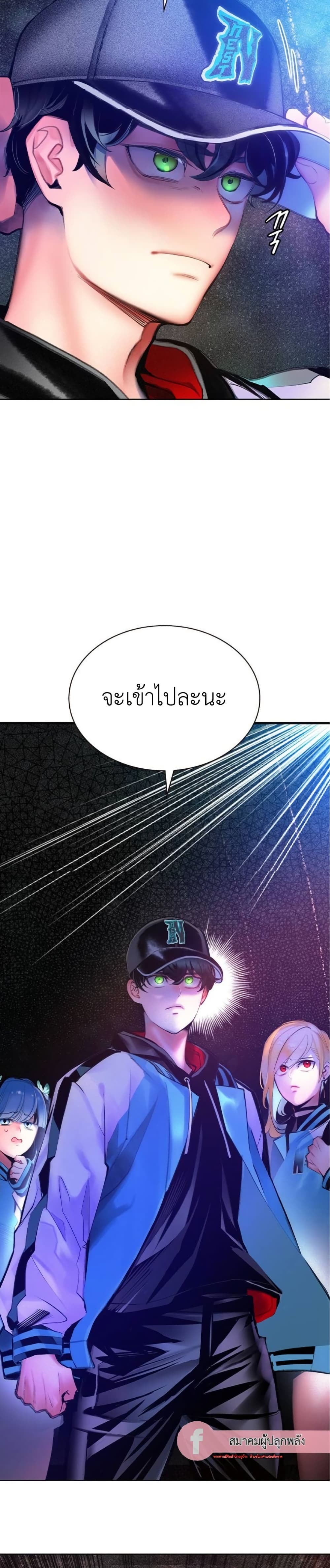 หน้า 49