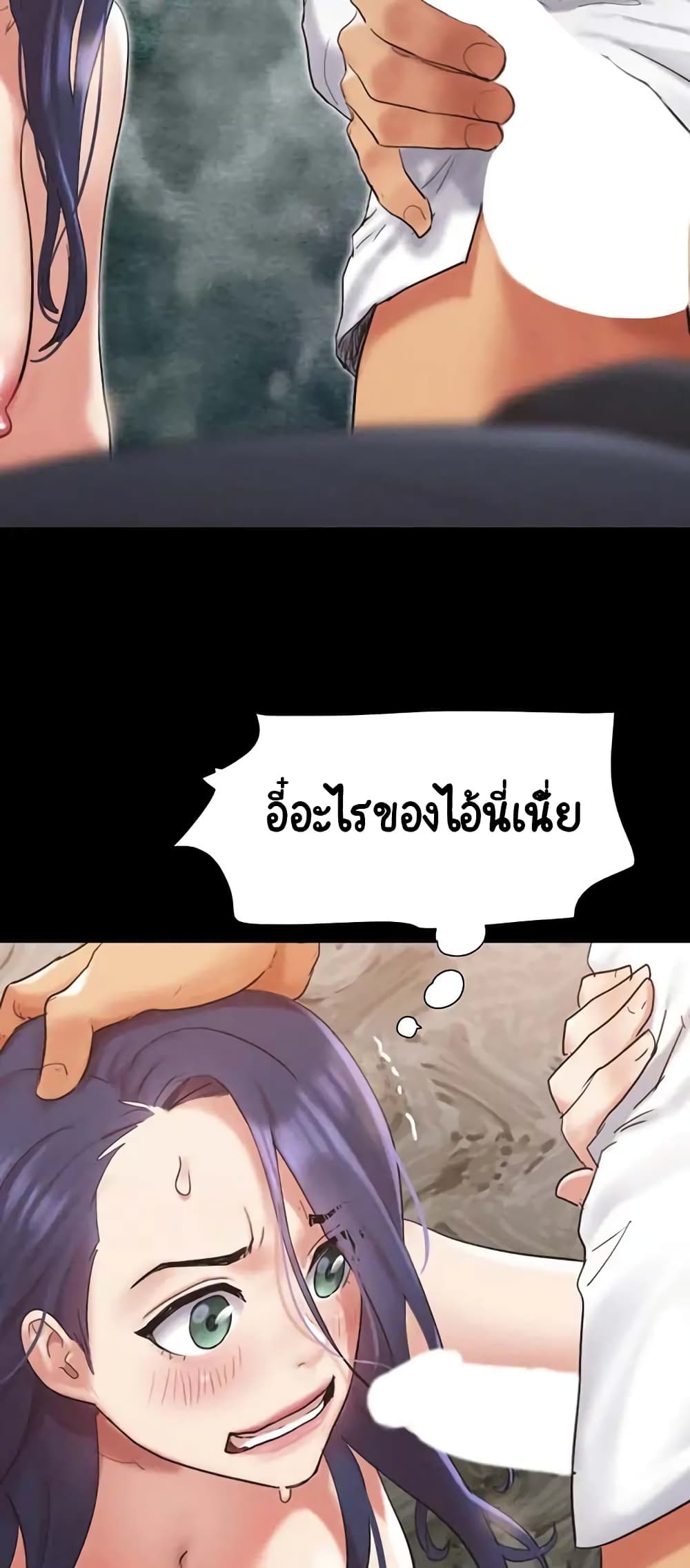 หน้า 50
