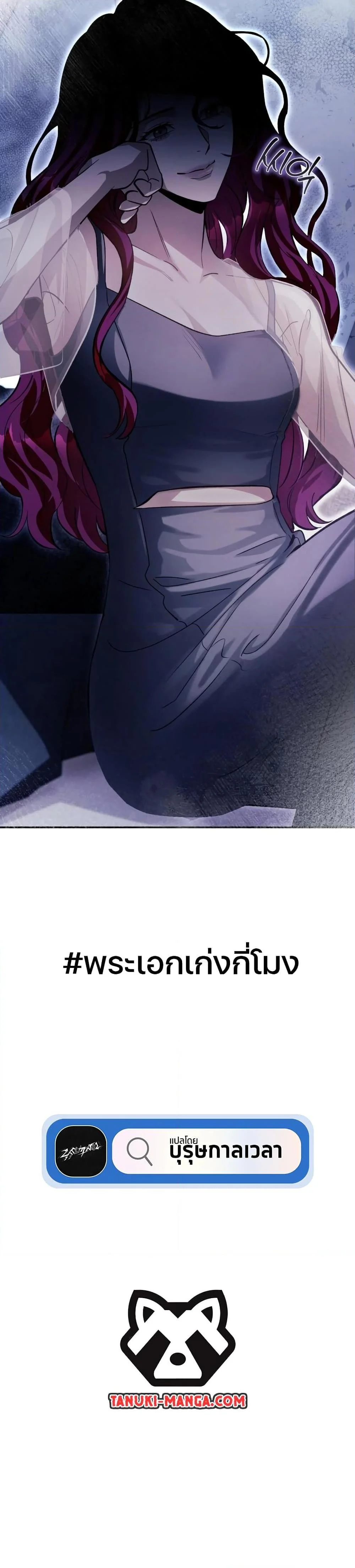 หน้า 50