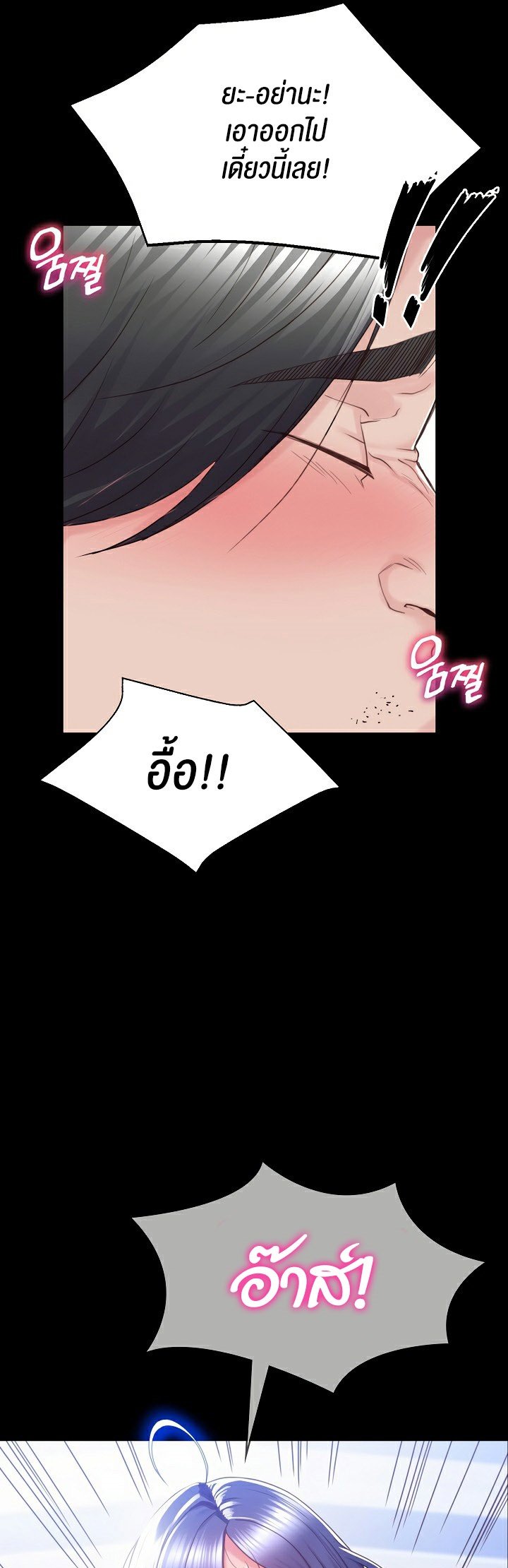 หน้า 50