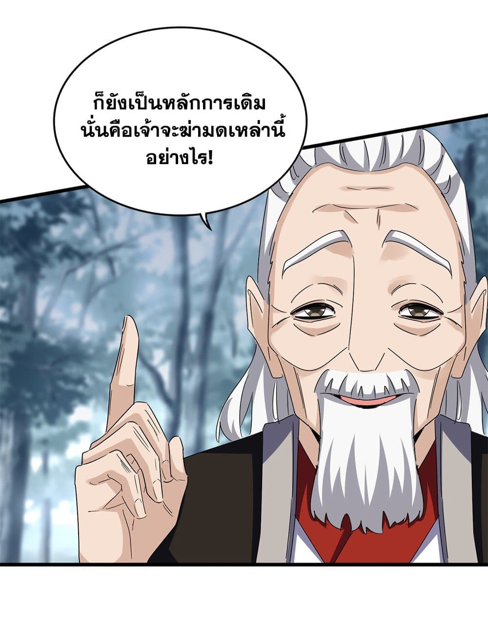 หน้า 57